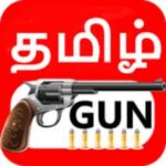 Aplikasi Tamilgun