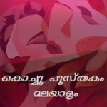 Kambikathakal Malayalam Apk Mod