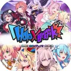 Holo X Break Apk